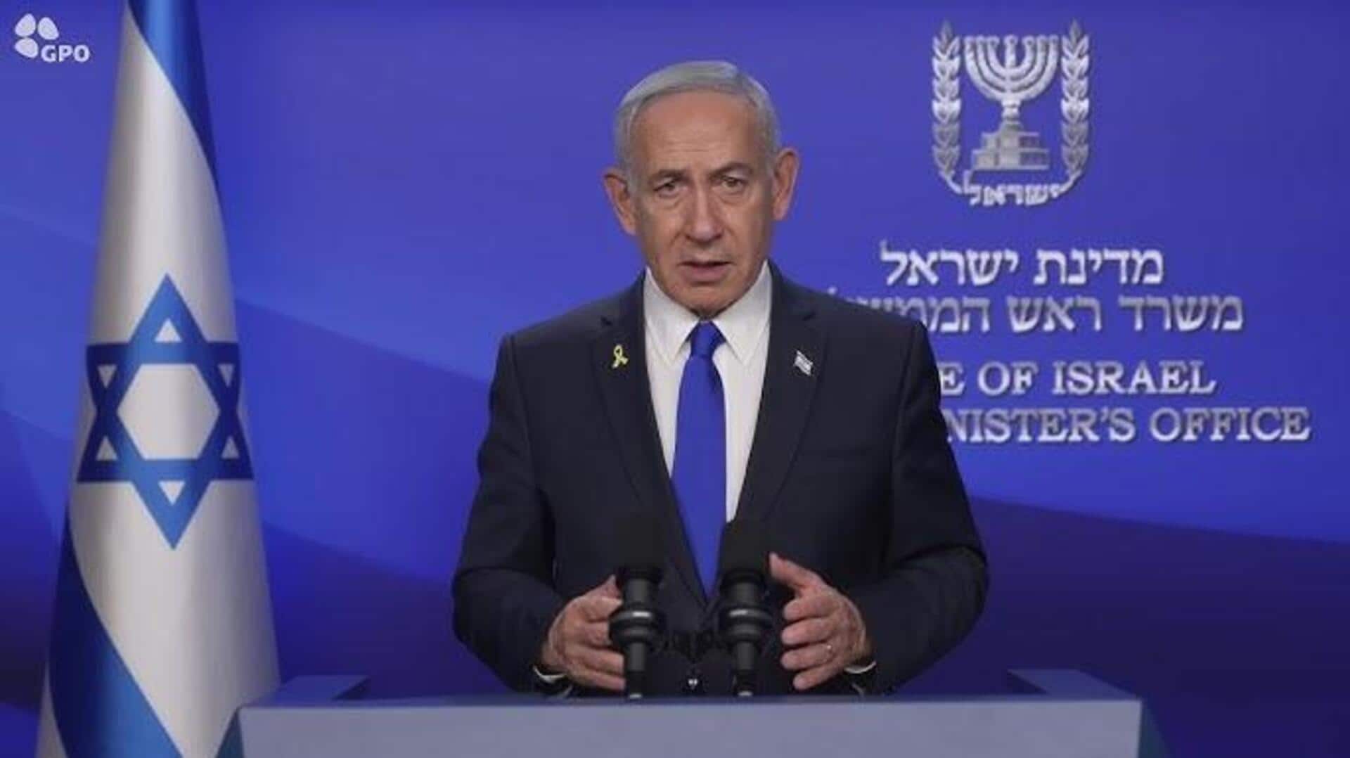 Israel-Iran: 'ఇరాన్పై 'ఆపరేషన్ రైజింగ్ లయన్' ప్రారంభించాం': ఇజ్రాయెల్ ప్రధాని బెంజమిన్ నెతన్యాహు వెల్లడి Israel-Iran: 'ఇరాన్పై 'ఆపరేషన్ రైజింగ్ లయన్' ప్రారంభించాం': ఇజ్రాయెల్ ప్రధాని బెంజమిన్ నెతన్యాహు వెల్లడి