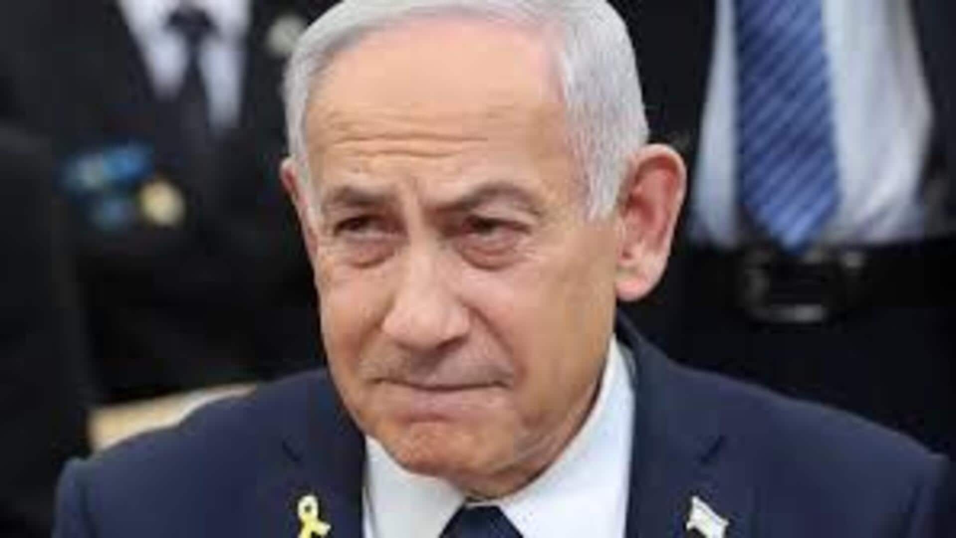 Netanyahu: ఇజ్రాయెల్ పార్లమెంటు రద్దుకు విపక్షాల పట్టు.. కుప్పకూలనున్న నెతన్యాహు సర్కారు? Netanyahu: ఇజ్రాయెల్ పార్లమెంటు రద్దుకు విపక్షాల పట్టు.. కుప్పకూలనున్న నెతన్యాహు సర్కారు?