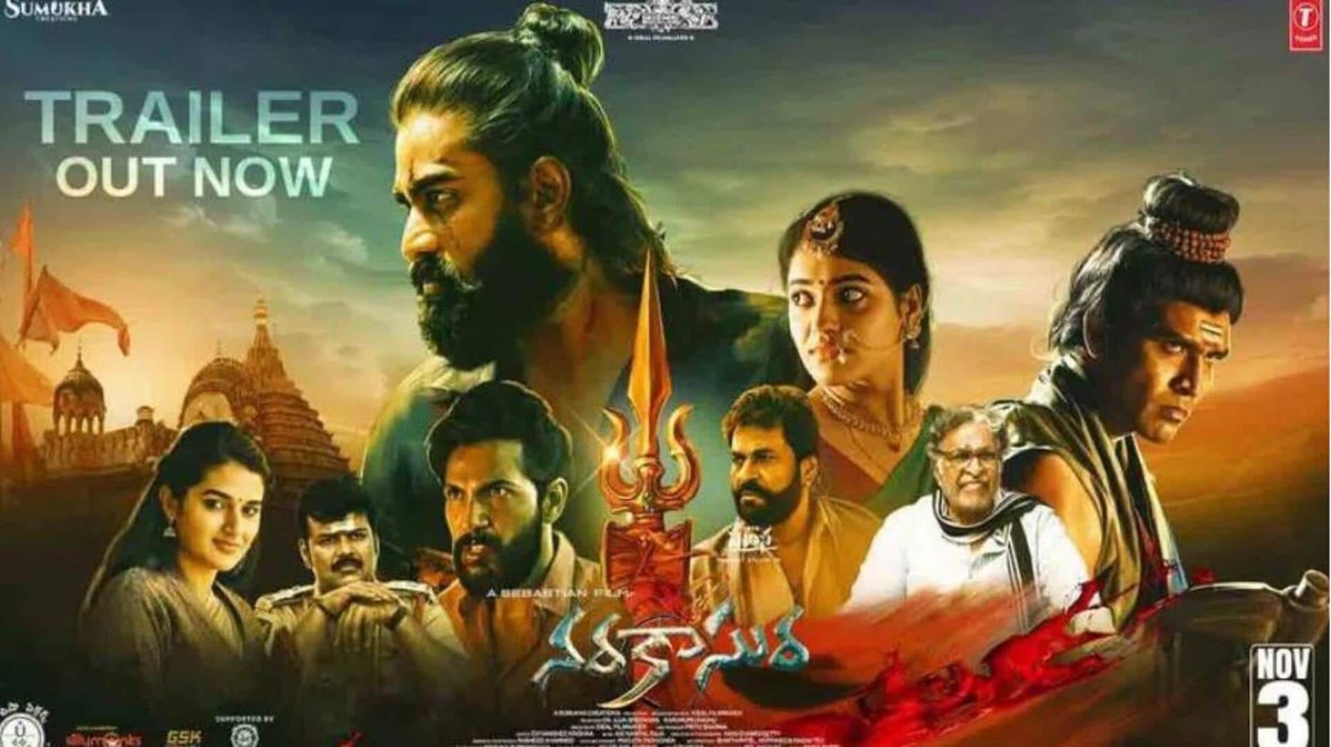 Narakasura Trailer : యాక్షన్, ఎమోషన్ సన్నివేశాలతో 'నరకాసుర' ట్రైలర్ వచ్చేసింది 