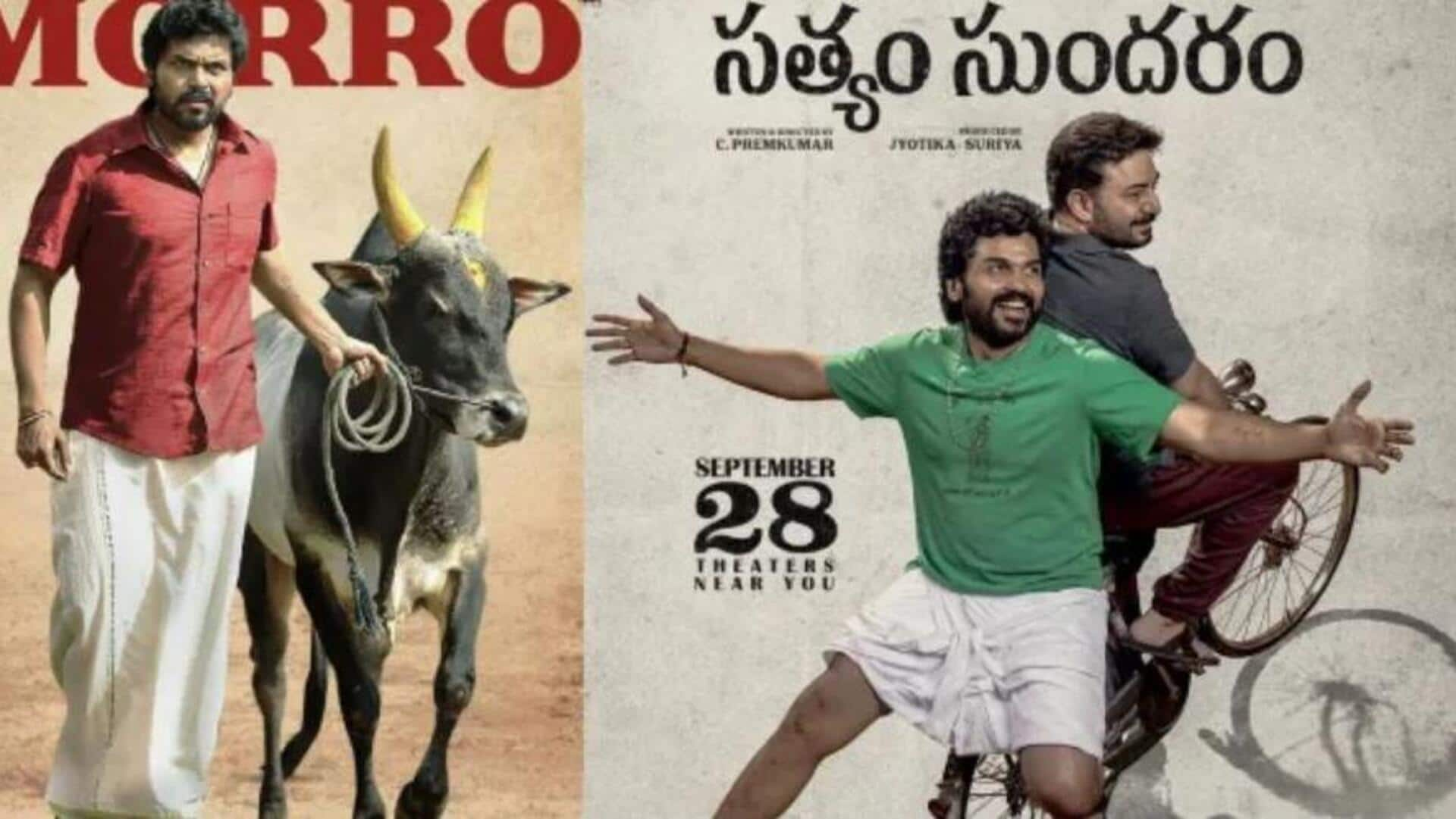 Satyam Sundaram Movie Review: అనుబంధాలను పంచుకునే ప్రయాణంలా 'సత్యం సుందరం'.. కార్తి అరవిందస్వామి ఎలా నటించారంటే? 