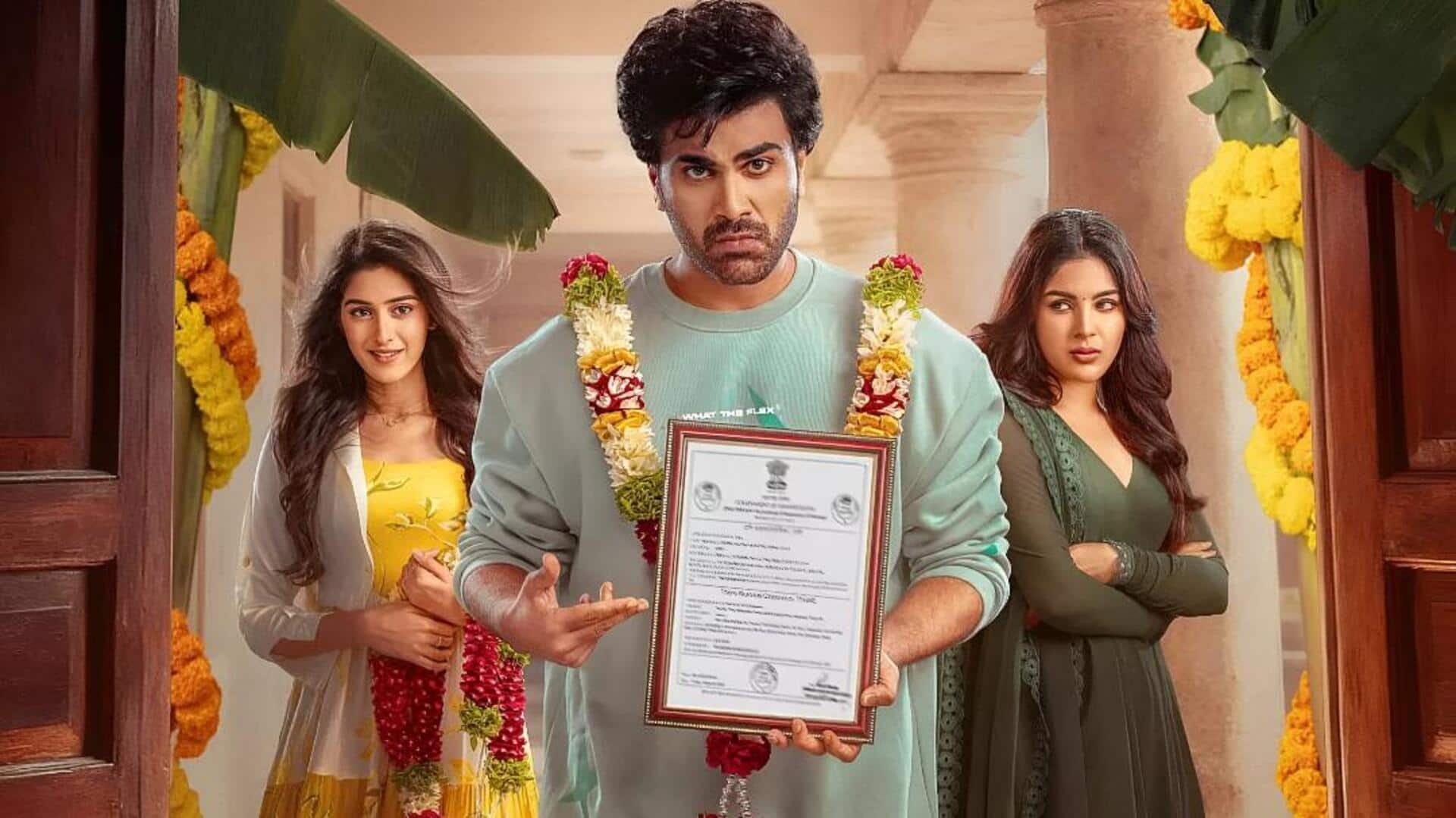 Naari Naari Naduma Murari: 'నారీ నారీ నడుమ మురారి' ఓటీటీ విడుదల తేదీ ఖరారు..