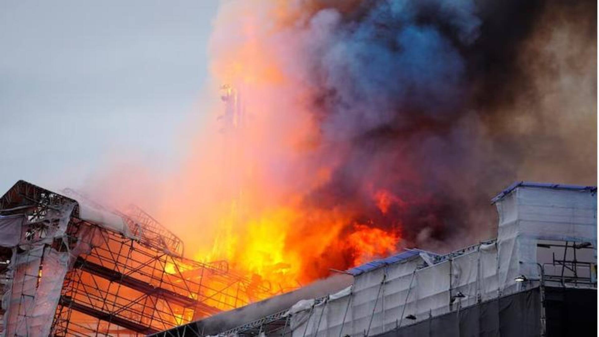 Fire engulfs Copenhagen's Stock Exchange: డెన్మార్క్ లోని కోపెన్హగెన్ ఓల్ట్ స్టాక్ ఎక్చేంజ్ కార్యాలయంలో అగ్నిప్రమాదం
