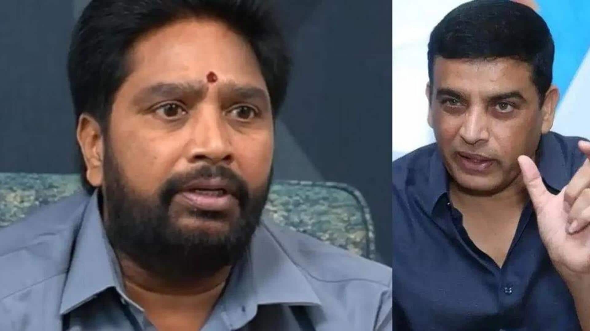 Atti Satyanarayana: 'ఆస్కార్ రేంజ్ యాక్టింగ్ చేశాడు'.. దిల్ రాజుపై అత్తి సత్యనారాయణ ఫైర్ Atti Satyanarayana: 'ఆస్కార్ రేంజ్ యాక్టింగ్ చేశాడు'.. దిల్ రాజుపై అత్తి సత్యనారాయణ ఫైర్