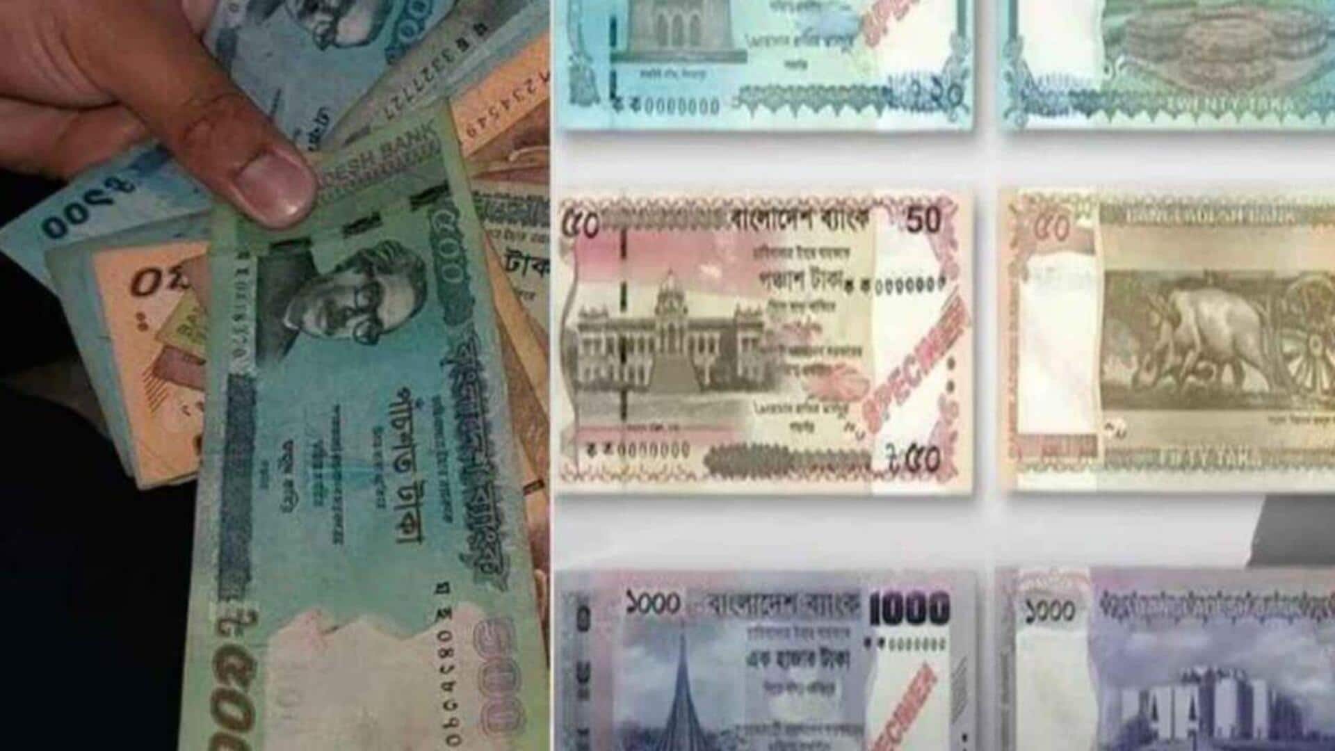 Bangladesh: బంగ్లాదేశ్ కొత్త కరెన్సీ నోట్లపై ముజిబ్ చిత్రం స్థానంలో హిందూ, బౌద్ధ దేవాలయాలు Bangladesh: బంగ్లాదేశ్ కొత్త కరెన్సీ నోట్లపై ముజిబ్ చిత్రం స్థానంలో హిందూ, బౌద్ధ దేవాలయాలు