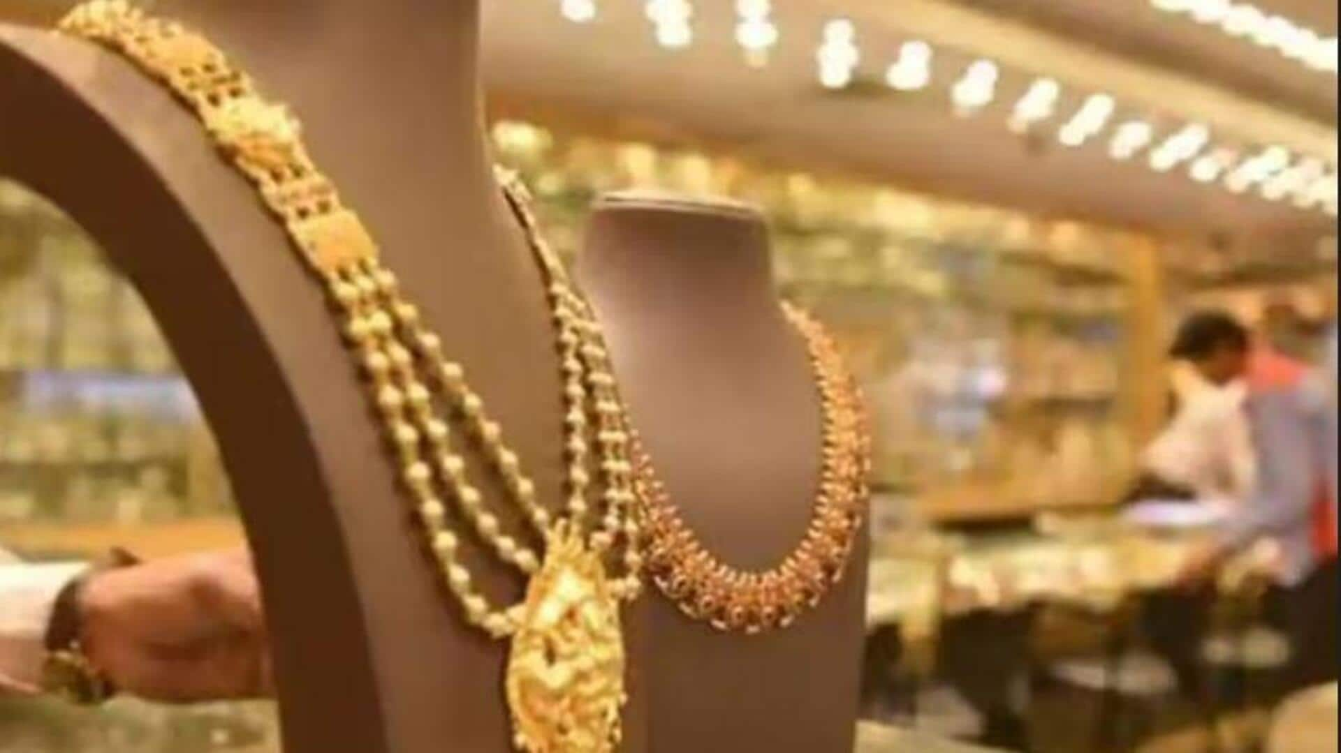 Gold Prices: ఫిబ్రవరిలో ఆకాశానికి చేరిన బంగారం ధర.. గ్రామ్ రేట్ ఎంతో తెలుసా?