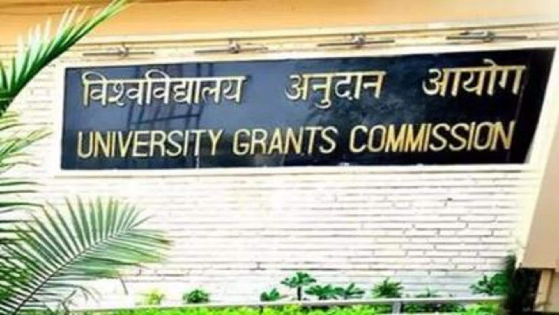 UGC: యూజీసీ కీలక నిర్ణయం.. నెట్ అర్హత లేకుండా అసిస్టెంట్ ప్రొఫెసర్ ఉద్యోగాలు