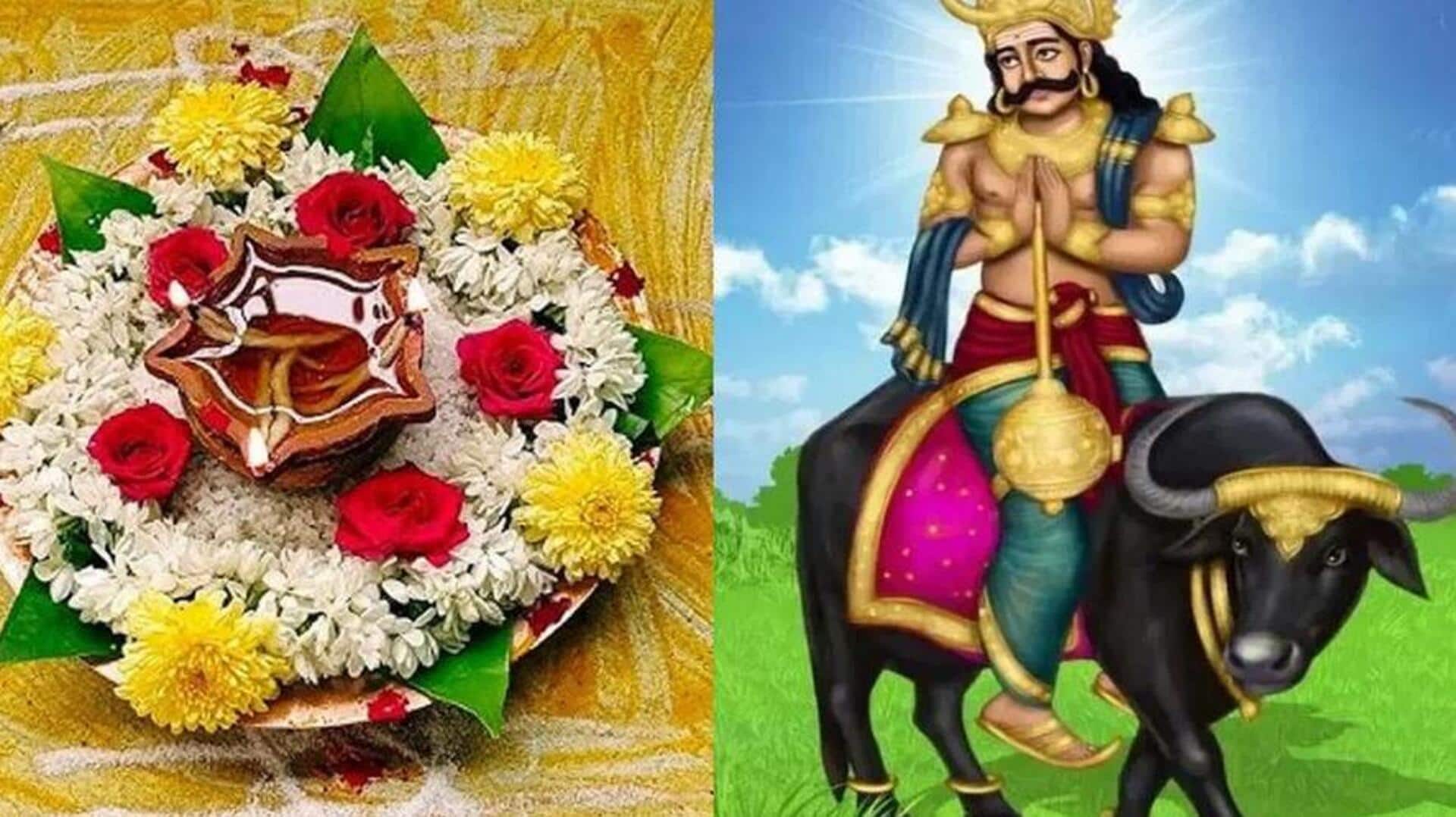 Yama Deepam: దీపావళికి ముందు యమ దీపం.. ఏ రోజున వెలిగించాలంటే?