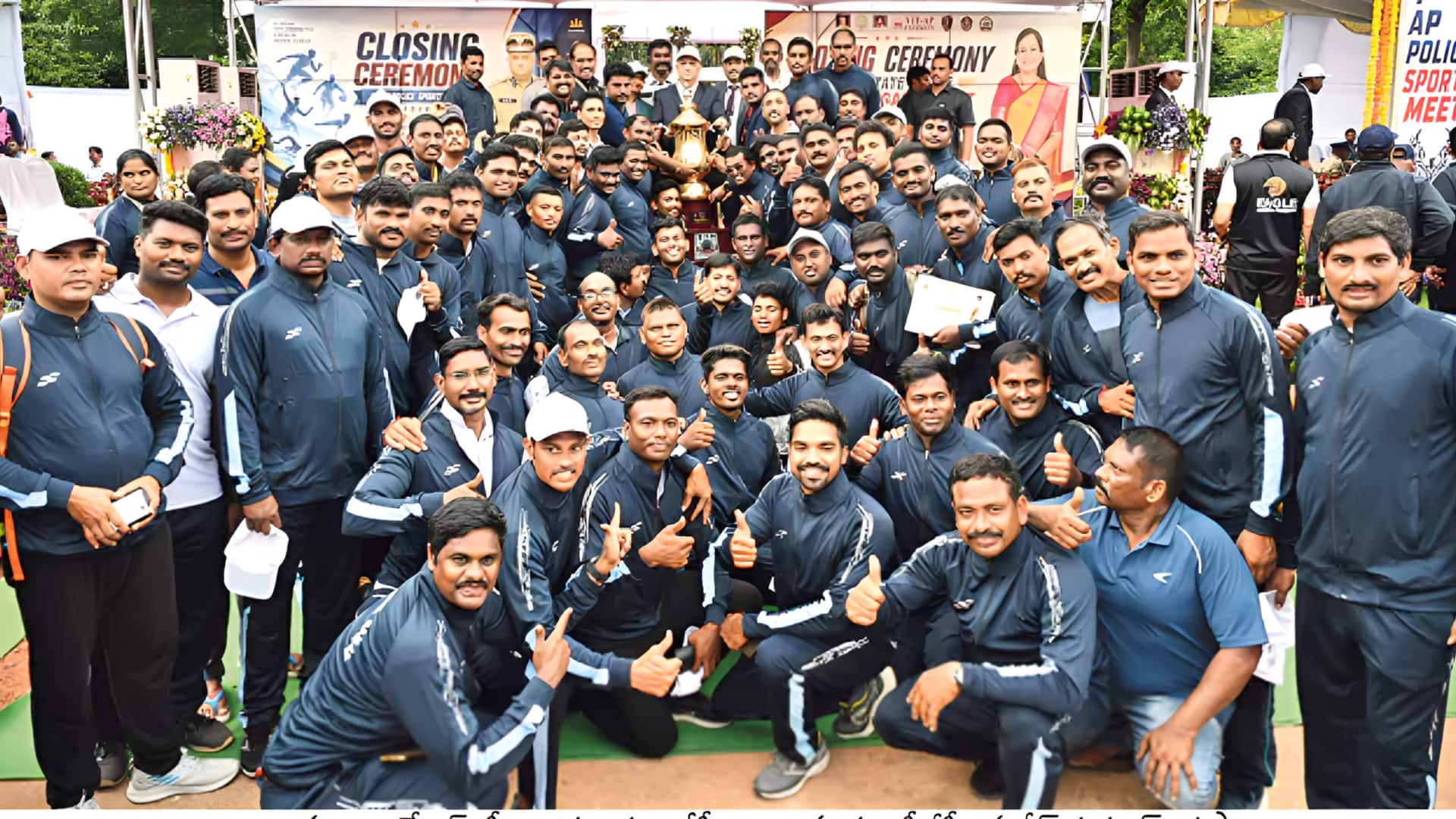 AP Police Sports Academy: పోలీసు క్రీడాకారులకు గుడ్‌న్యూస్.. స్పోర్ట్స్‌ అకాడమీ ఏర్పాటు