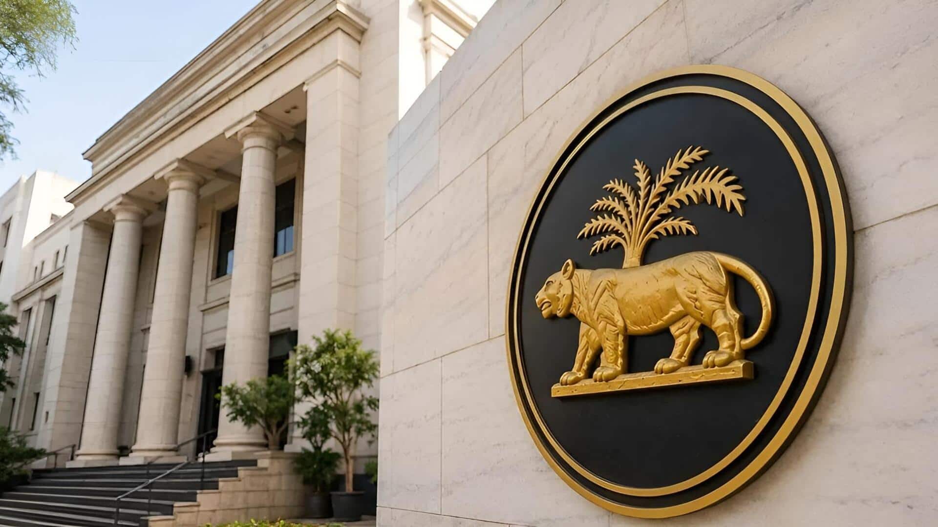 RBI Jobs : ఆర్‌బీఐలో భారీ ఉద్యోగావకాశాలు.. నెలకు రూ.1.5 లక్షల స్టైపెండ్, వెంటనే అప్లై చేయండి!