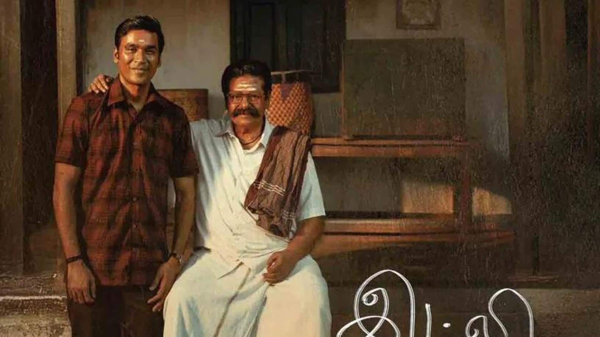 Idli Kottu: ఓటీటీలోకి ధనుష్ 'ఇడ్లీ కొట్టు'.. స్ట్రీమింగ్ ఎప్పుడంటే.! Idli Kottu: ఓటీటీలోకి ధనుష్ 'ఇడ్లీ కొట్టు'.. స్ట్రీమింగ్ ఎప్పుడంటే.!
