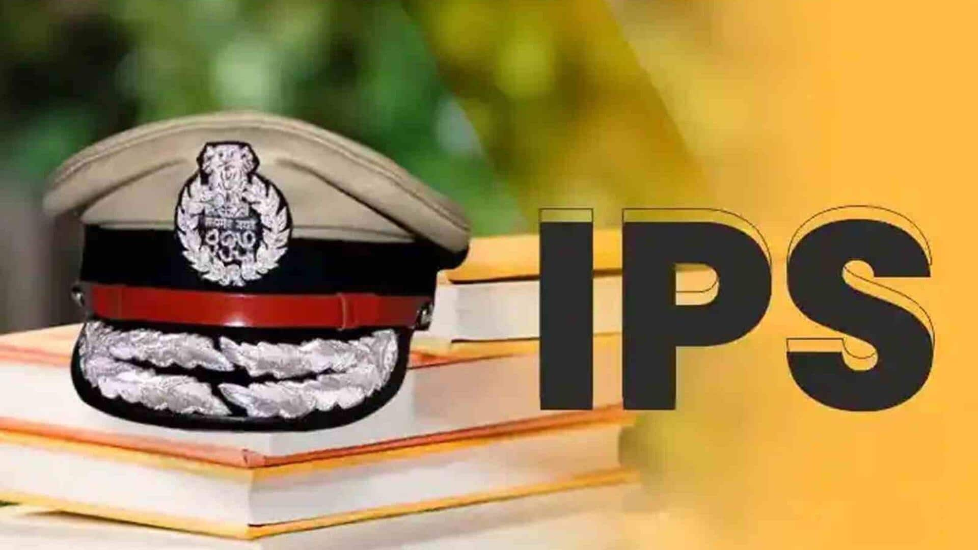 IPS Salary: ఐపీఎస్ అధికారుల నెల జీతం ఎంతో తెలుసా..?