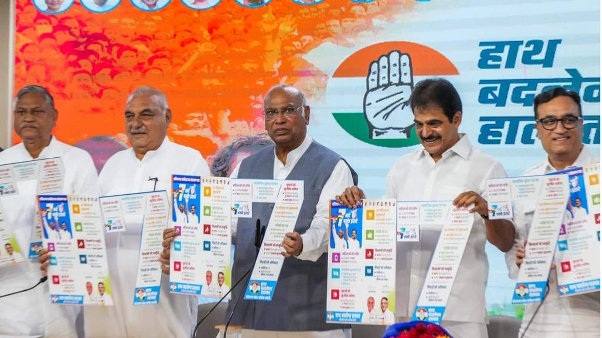 Haryana polls: వృద్ధులు, వితంతువులు,వికలాంగులకు రూ.6వేల పెన్షన్.. ఏడు గ్యారంటీలతో హర్యానాలో కాంగ్రెస్ మేనిఫెస్టో 