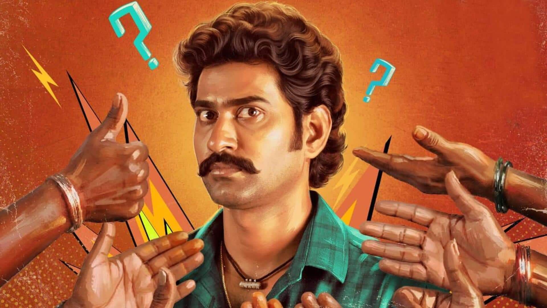 Papam Prathap: 'పాపం ప్రతాప్' సినిమా రివ్యూ.. తిరువీర్ మూవీ హిట్టా..ఫట్టా?