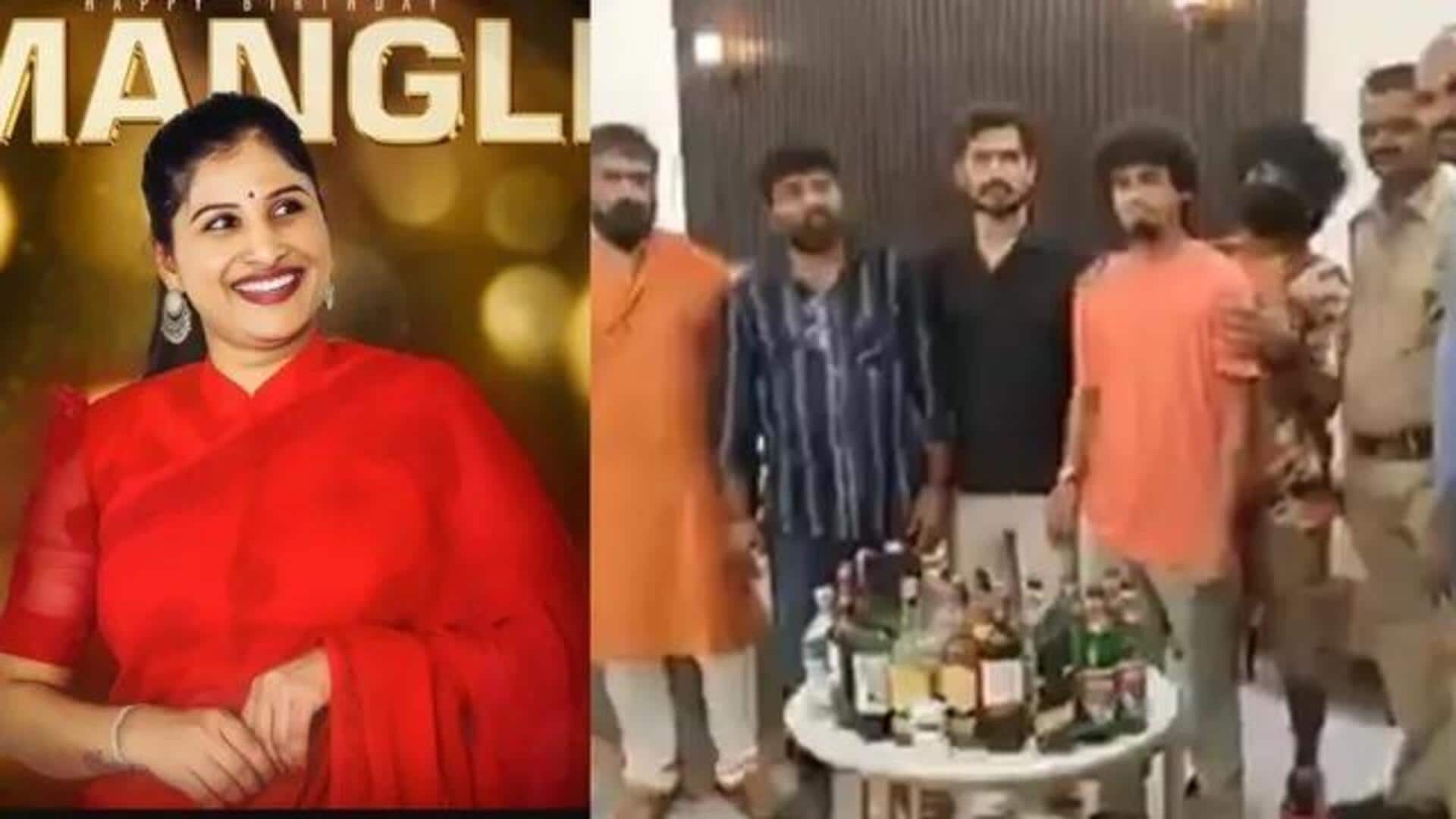 Mangli Drug Case: డ్రగ్స్ వాడితే ఎంతటి ప్రముఖులైనా,చర్యలు తప్పవు: తెలంగాణ పోలీస్ Mangli Drug Case: డ్రగ్స్ వాడితే ఎంతటి ప్రముఖులైనా,చర్యలు తప్పవు: తెలంగాణ పోలీస్