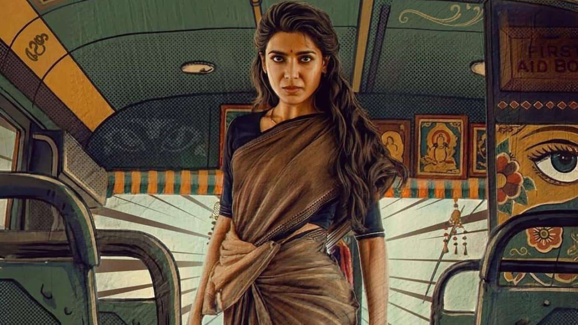 Maa Inti Bangaaram Day 1 Collections : 'మా ఇంటి బంగారం' బాక్సాఫీస్ బ్లాస్ట్.. తొలి రోజే రికార్డు ఓపెనింగ్స్