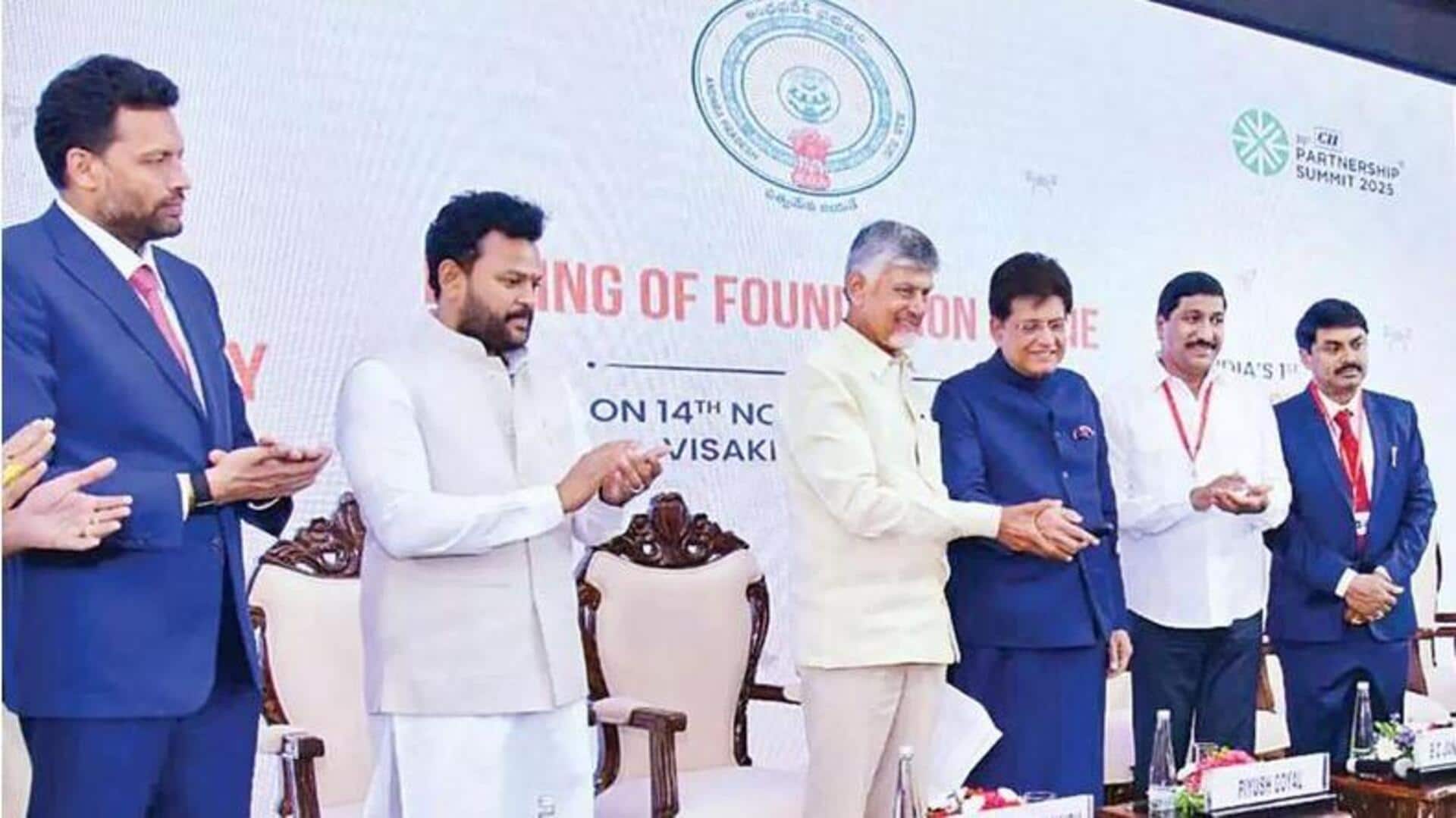 CII summit: ఏపీలో పెట్టుబడుల వెల్లువ.. ఒక్క సీఐఐ సదస్సులోనే రూ.13 లక్షల కోట్ల పెట్టుబడులు!