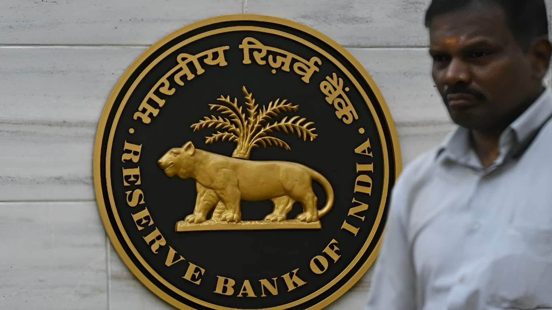 RBI: మార్కెట్‌కు ఆర్బీఐ బూస్ట్ ఇచ్చినా నిఫ్టీ ఎందుకు కదల్లేదు?