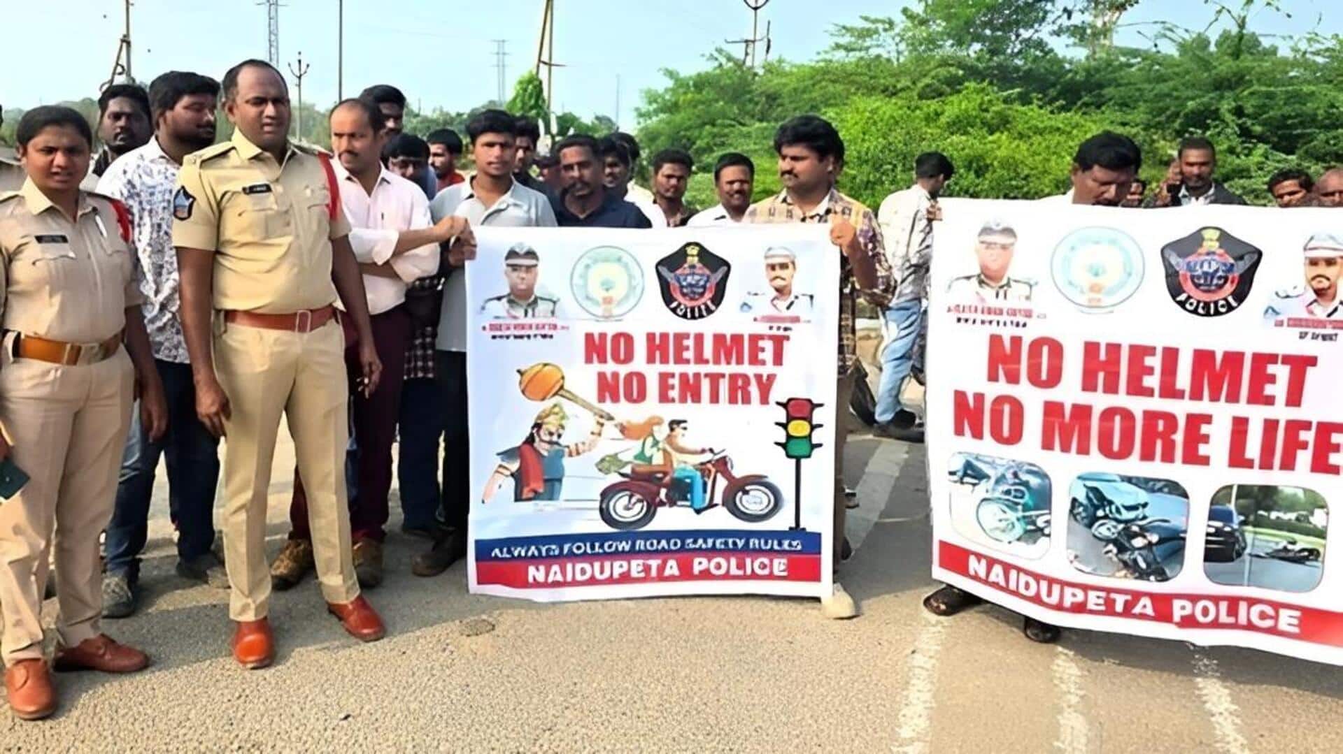 Tirupati: డిసెంబర్ 15 నుంచి తిరుపతిలో 'నో హెల్మెట్ - నో పెట్రోల్' అమలు.. కఠినంగా అమలు!