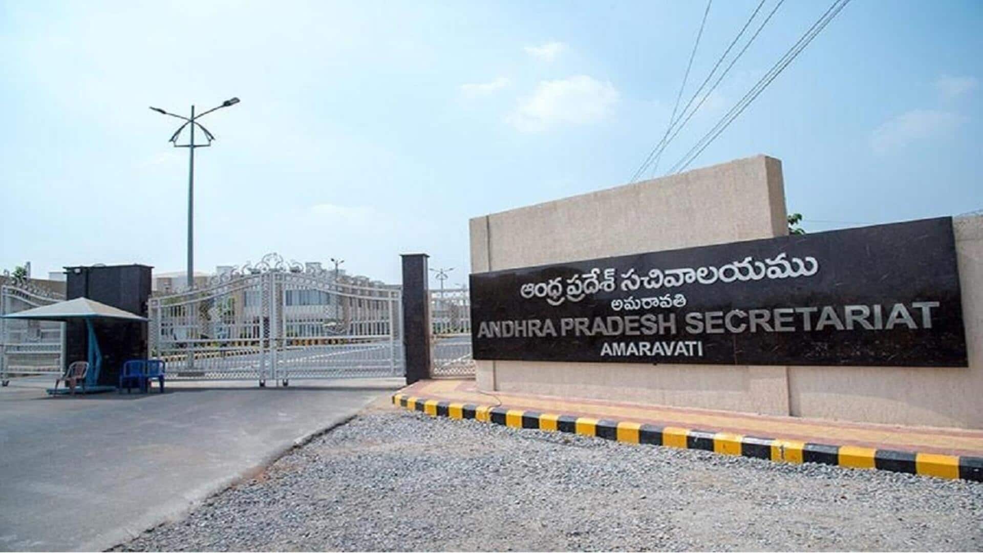 AP: ఏపీ ప్రభుత్వ ఉద్యోగులకు ఊరట.. ప్రమోషన్లు, బదిలీల ఫ్రీజింగ్‌పై ప్రభుత్వం కీలక నిర్ణయం