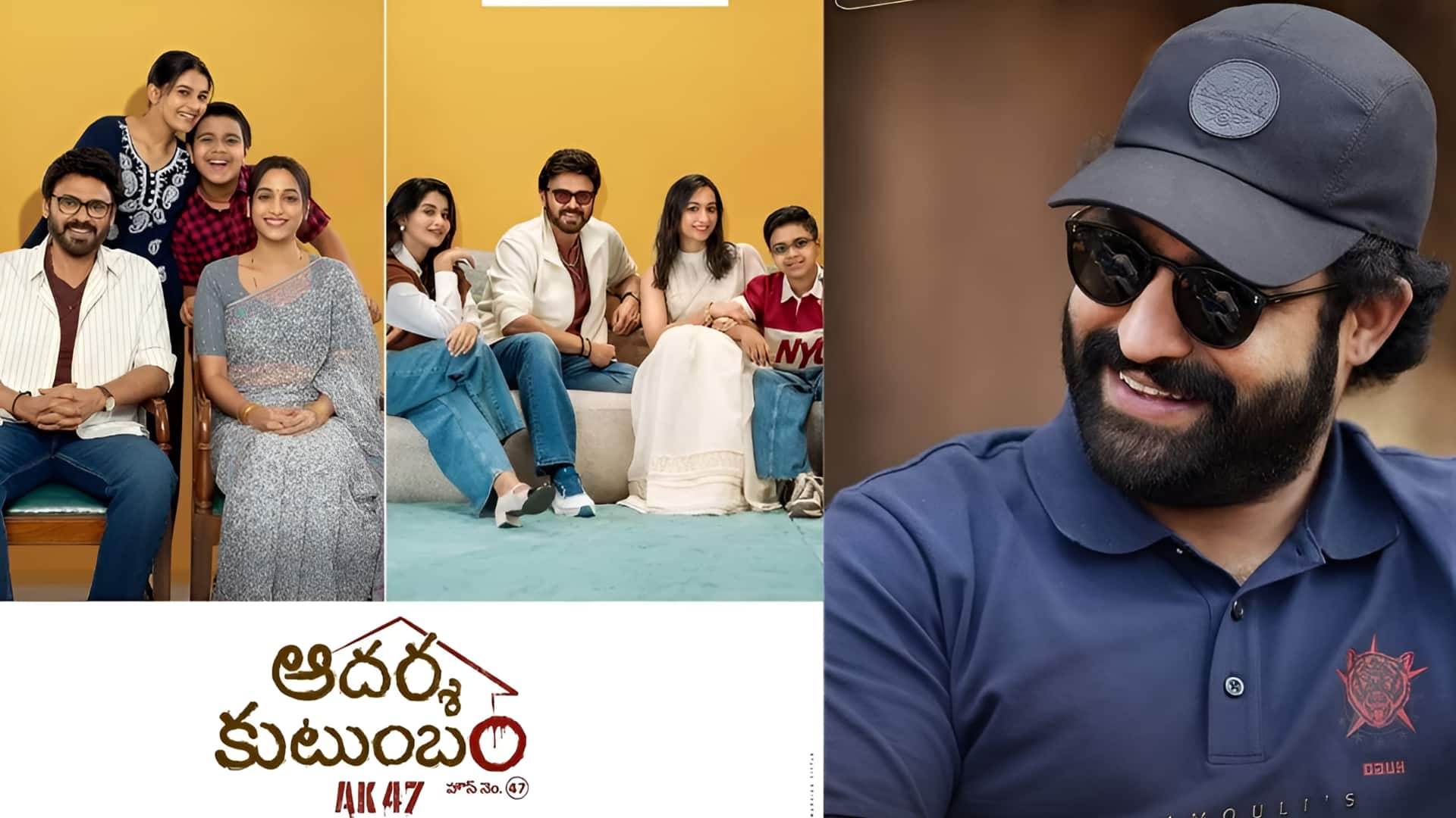 JrNTR : వెంకీ 'ఆదర్శ కుటుంబం'లో ఎన్టీఆర్‌.. యంగ్ టైగర్‌తో అదిరిపోయే ప్లాన్‌!