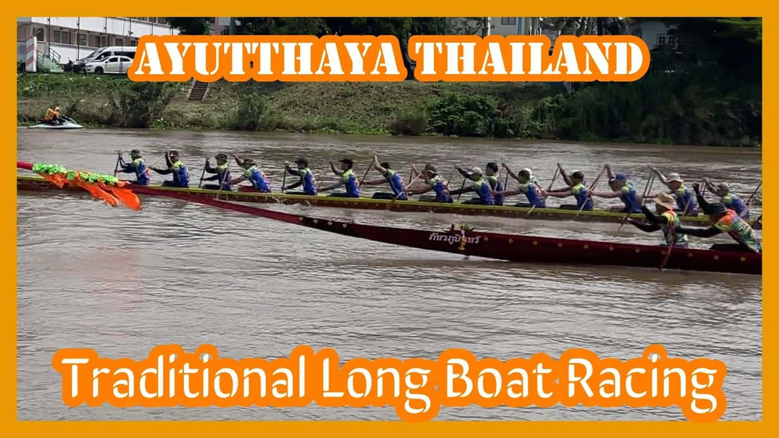 การพายเรือหางยาวไทยเพื่อความแข็งแรงของร่างกายส่วนบน