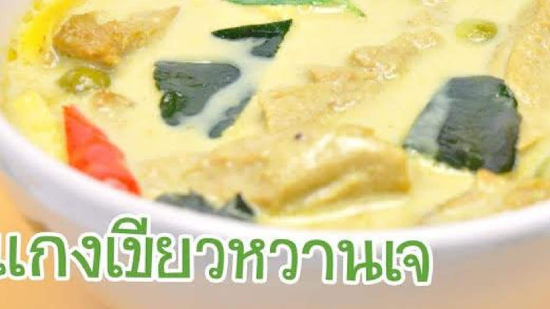 แกงเขียวหวานถั่วลูกไก่ วิธีทำอาหารมังสวิรัติแบบง่ายๆ