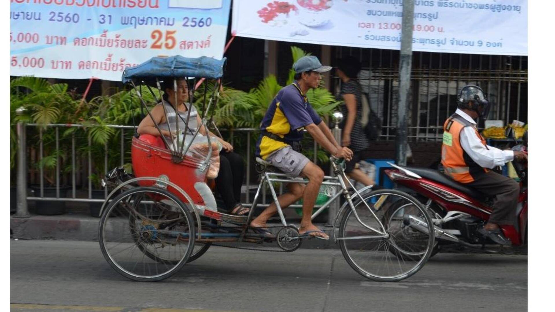 การออกกำลังกายด้วยการถีบรถสามล้อในไทย