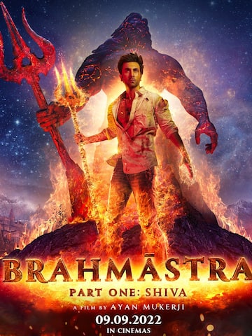 Brahmastra movie interesting facts