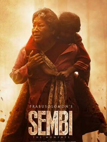 Know all about 'Sembi'