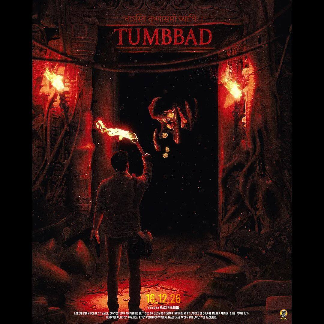 Tumbbad - HOME