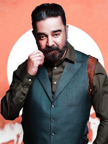 Kamal Haasan's birthday special